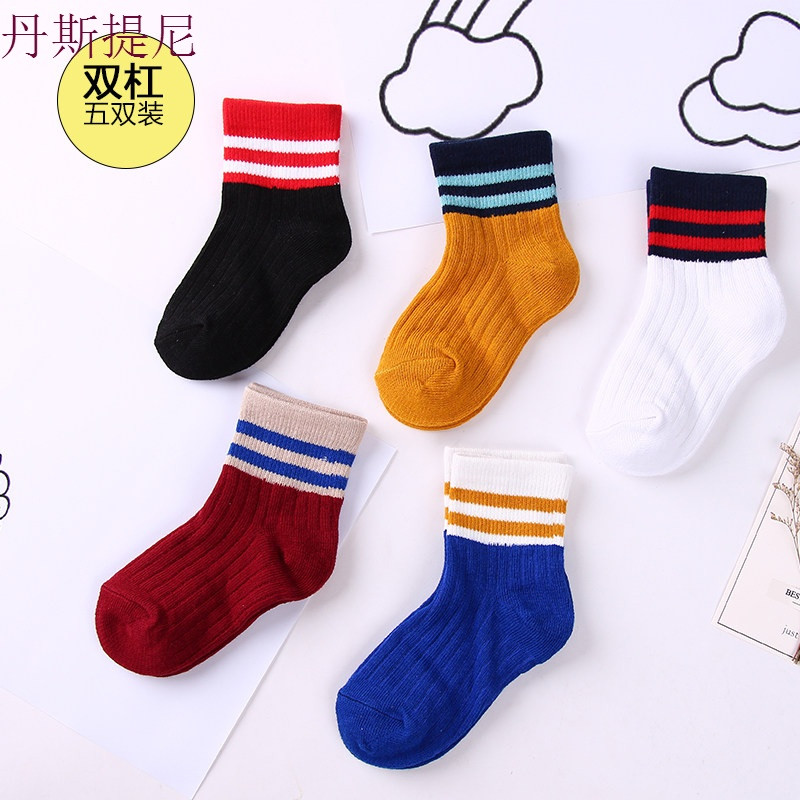 儿童袜子春秋冬薄款男童女童夏季棉袜1-3-5-7-9岁纯棉宝宝中筒袜 8-10岁（适合18-20CM脚长） 双杠款-中筒