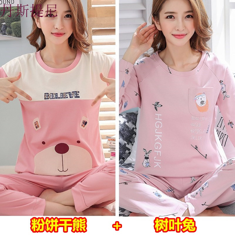 睡衣女夏长袖纯棉薄款套装可外穿韩版清新学生春秋季全棉家居服合_1 XL 粉饼干熊+树叶兔