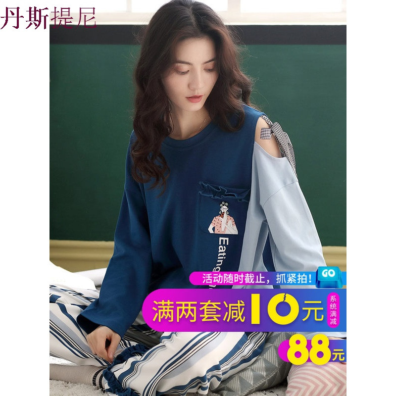 秋款睡衣女2018新款韩版宽松大码可爱长袖春秋纯棉套装家居服秋季_4 M码（适合：80-105斤） X-699