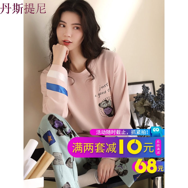 秋款睡衣女2018新款韩版宽松大码可爱长袖春秋纯棉套装家居服秋季_4 M码（适合：80-105斤） X-674