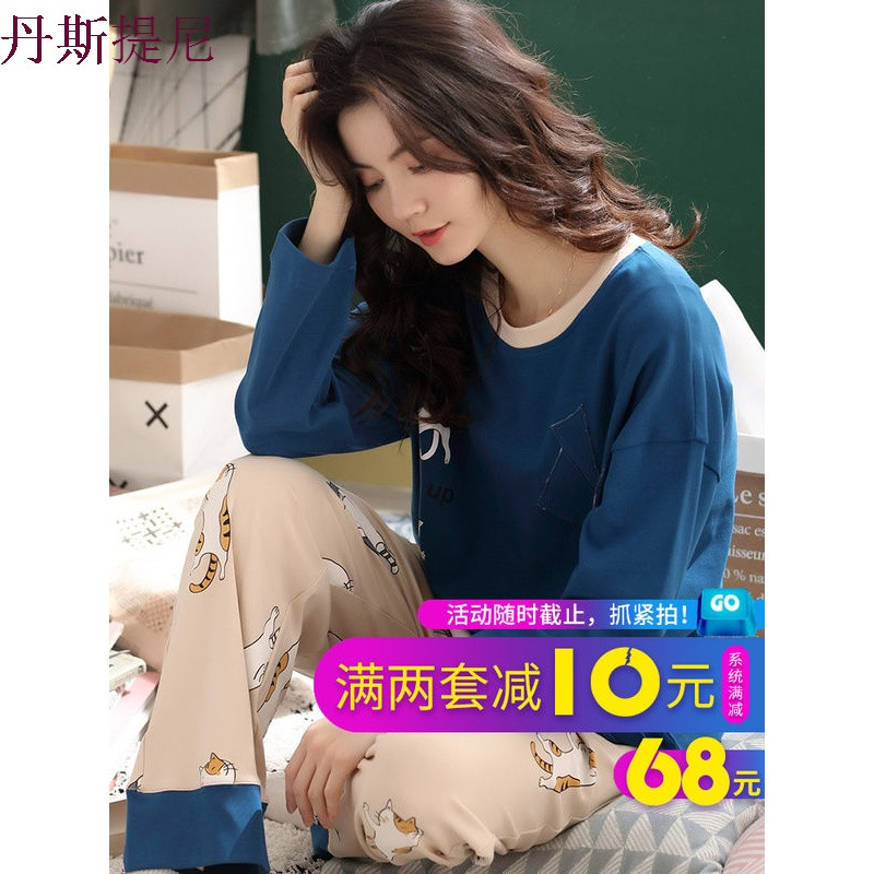 睡衣女长袖套装薄款秋冬纯棉春秋韩版宽松大码可爱学生秋季家居服_5 M码（适合：80-105斤） X-698