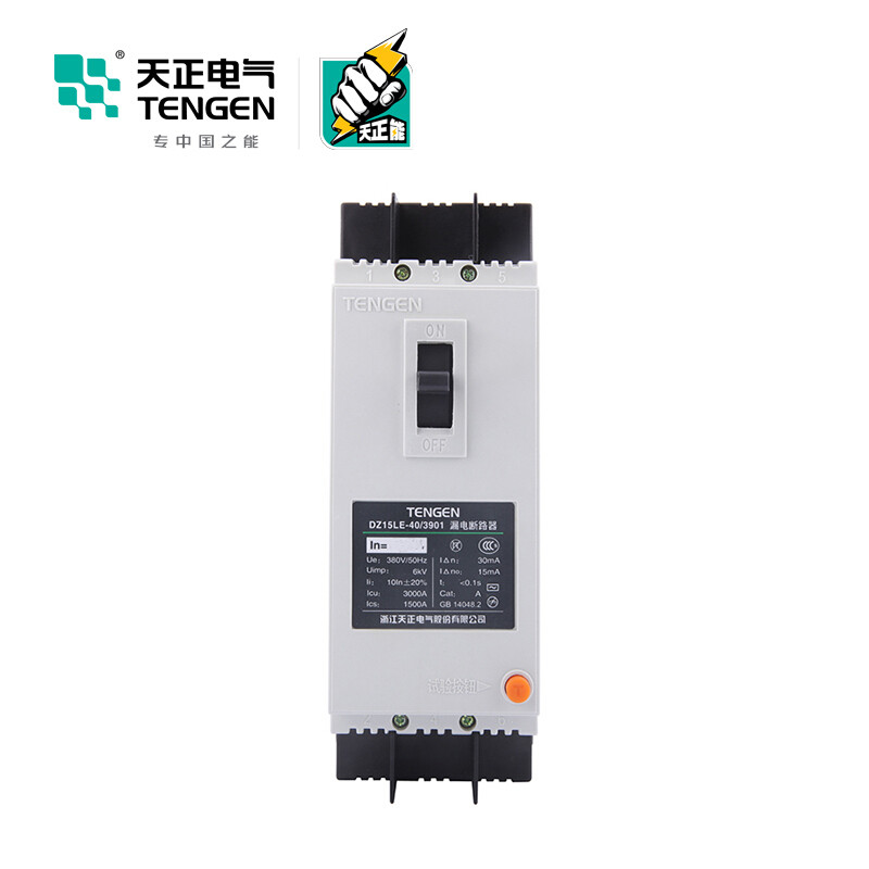 天正电气DZ15LE-40 3KA热磁式 40A 3P 手动固定式 380V 01020010157 塑壳漏电保护断路器