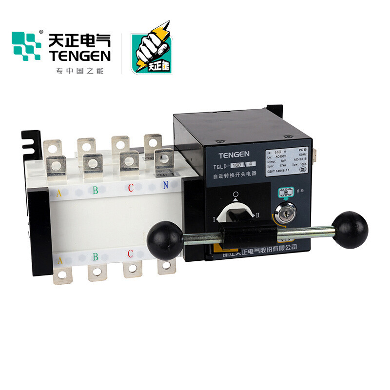 天正电气TGLD 140A 4P PC级自投自复 电网-电网/电网-发电机 自动/手动转换08060040127 双电源