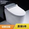 德国智能马桶一体式全自动翻盖家用电动冲水洗烘干坐便器_9 305mm 土豪金