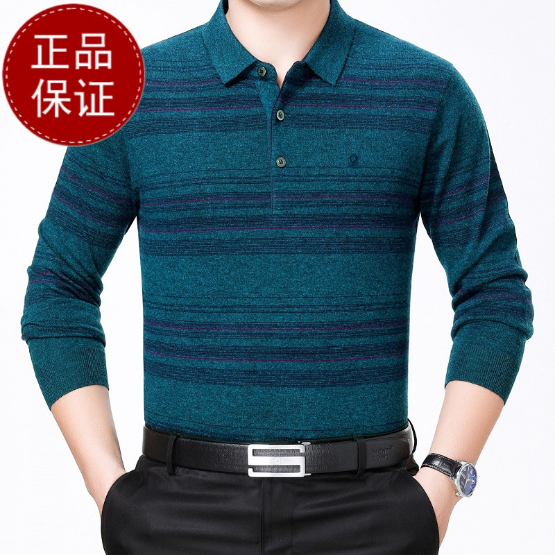 【免费试穿，无忧退换】羊毛衫T恤男长袖翻领100%纯羊绒针织衫男薄款中年爸爸装打底衫品牌 190/104A 绿色