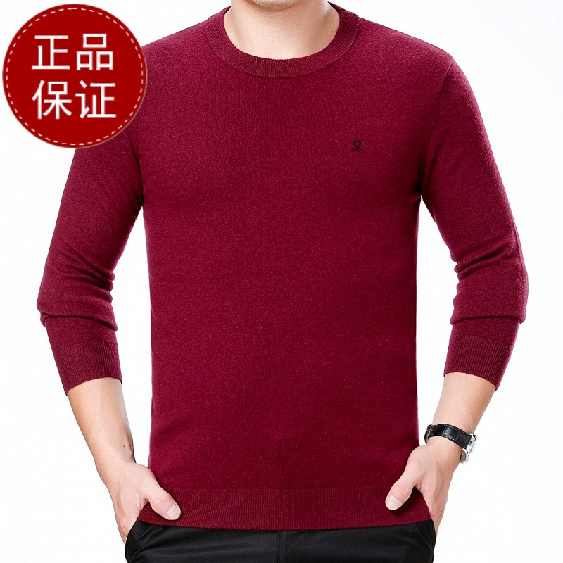 鄂尔多斯羊绒衫男高档精纺纯羊绒衫男长袖中青年圆领纯色休闲针织打底衫纯山羊绒毛衣男易打理羊绒衫秋冬V领男装针织打底衫男毛衣 精细羊绒精纺不起球 165/84A