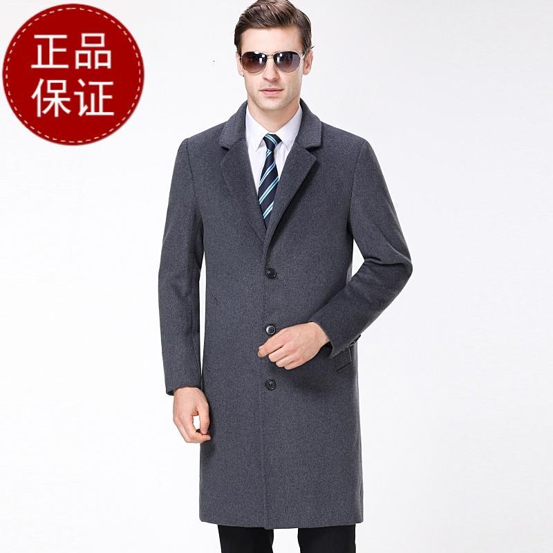 【免费试穿，无忧退换】羊绒大衣男秋冬季中年商务羊毛呢子中长款西装领羊绒毛呢大衣外套品牌官方_6 185/100A(XXL码） 灰色