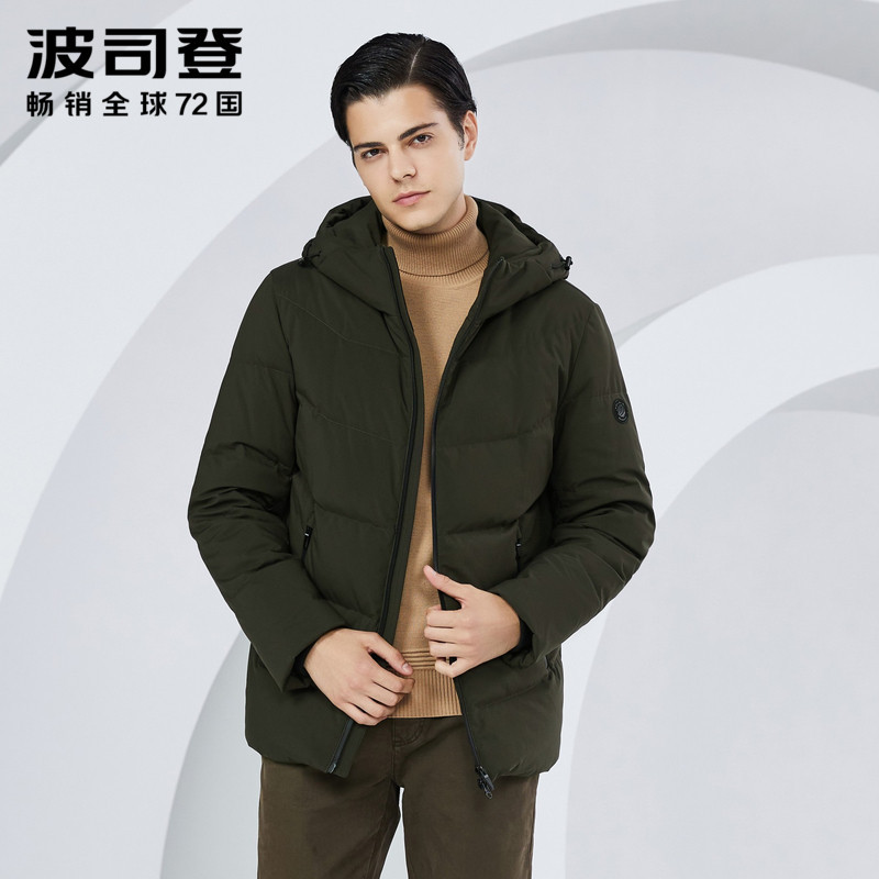 波司登BOSIDENG青年短款羽绒服男士连帽防寒外套2018年冬季新款B80141025_1 185/100A 松树绿4145