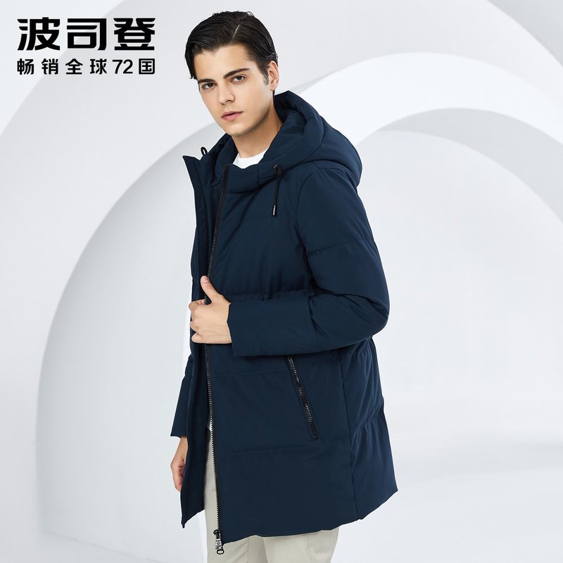 波司登BOSIDENG羽绒服中长款男士冬季连帽防寒厚外套2018新款B80141005_1 185/100A 深墨蓝5173