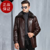 海宁真皮皮衣男士绵羊皮尼克服男水貂内胆黄金貂皮草中老年外套冬尼克服貂皮大衣男金利来鄂尔多斯阿玛尼劲霸七匹狼梦特娇真皮皮草 6382红咖色【水貂毛领】 XXL/185