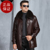 海宁真皮皮衣男士绵羊皮尼克服男水貂内胆黄金貂皮草中老年外套冬尼克服貂皮大衣男金利来鄂尔多斯阿玛尼劲霸七匹狼梦特娇真皮皮草 6382红咖色【獭兔毛领】 XXXL/190