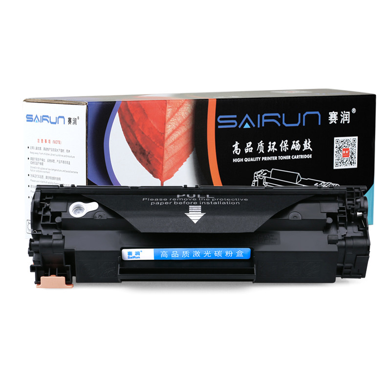 赛润适用 易加粉HP35A硒鼓 CB435A硒鼓 P1005晒鼓 P1006 打印机墨盒粉盒 （大容量版）赛润正品易加粉硒鼓