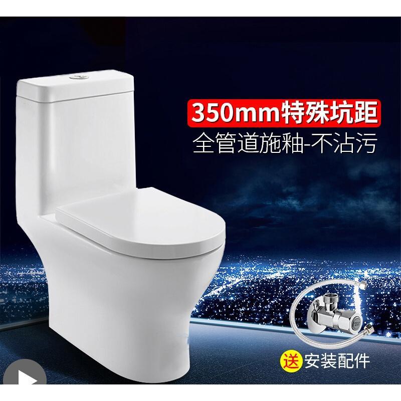 马桶直冲家用静音坑距马桶节水坐便器坐厕改坐家用连体冲水墙式口径缓降静音配件FB1668-送_3 350mm 默认颜色