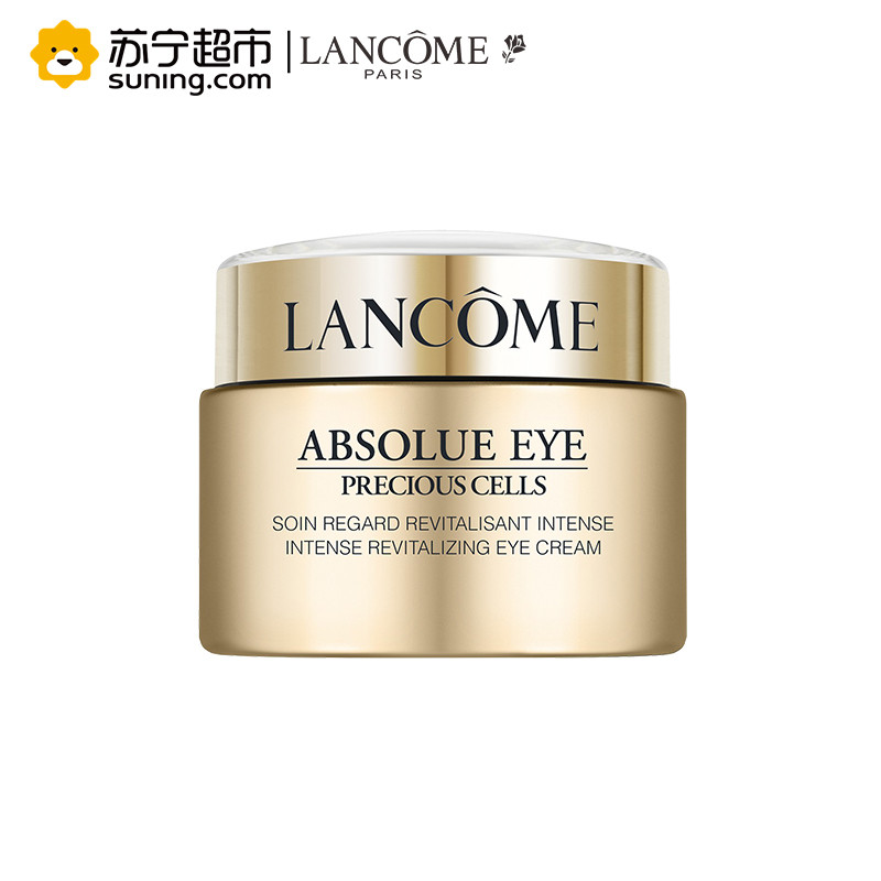 【国内专柜版 正品保证】兰蔻菁纯臻颜眼霜20ML紧实淡纹 抗老去皱 浓缩玫瑰精粹 高浓度玻色因