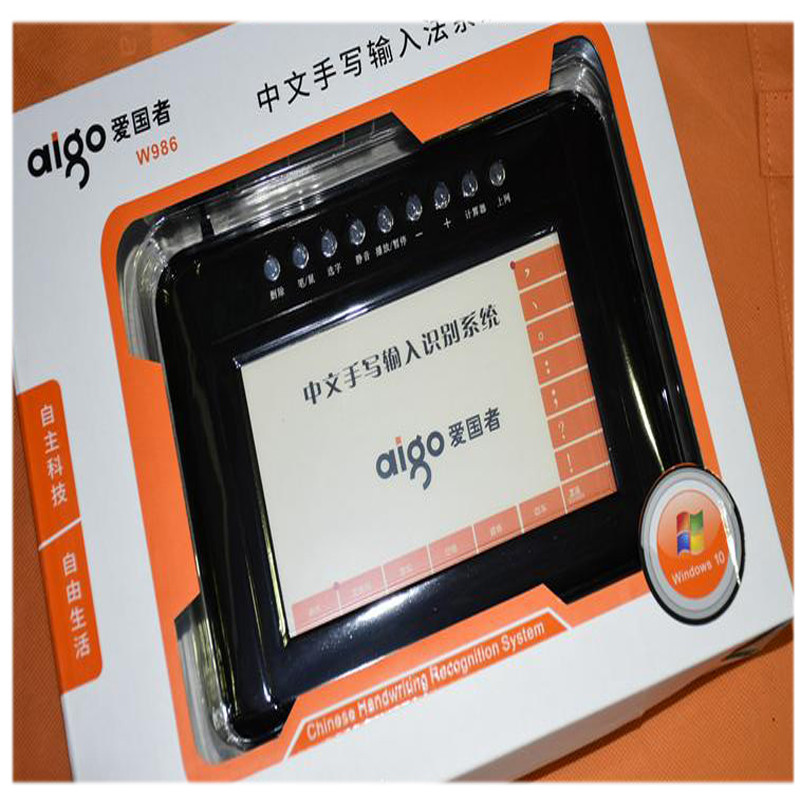 爱国者 手写板 986