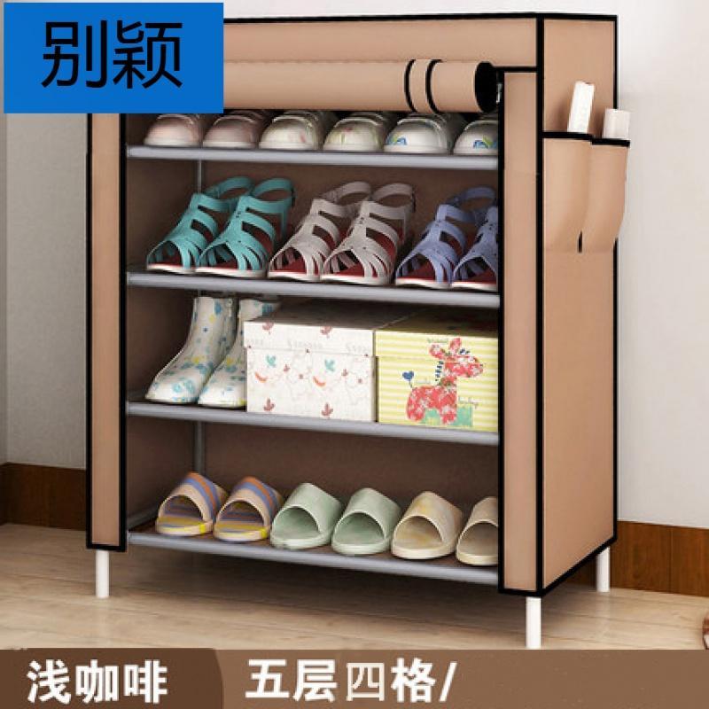 别颖鞋架布鞋柜布艺简易经济型省空间家用放外拼装宿舍小号鞋柜防尘_3 5层4格咖啡