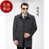 【免费试穿，退换无忧】羊毛呢大衣男中长款羊绒大衣中老年冬款商务休闲呢子翻领外套男装品牌官方_6 185/100A(XXL码） 1972咖色偏长款