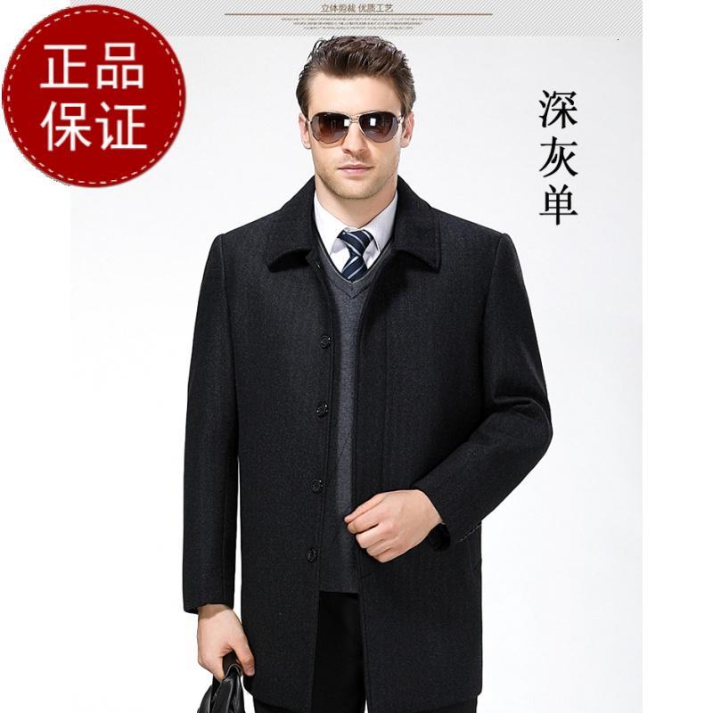 【免费试穿，退换无忧】羊毛呢大衣男中长款羊绒大衣中老年冬款商务休闲呢子翻领外套男装品牌官方_6 180/96A(XL码） 1972灰色偏长款