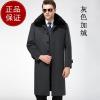 【免费试穿，退换无忧】羊绒大衣男中老年过膝长款父亲风衣毛呢大衣爸爸羊毛呢子外套加厚品牌官方_1 195/108A(XXXXL码） 1327长款灰色加绒