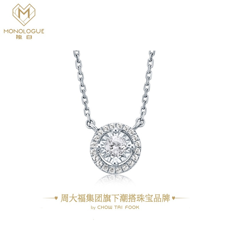 Monologue独白MIX系列跳动的心9K镶托帕石女款项链多色可选 MA73835cm