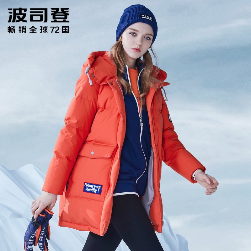 波司登BOSIDENG2018款鹅绒羽绒服女连帽加厚中长款冬季工装外套B80142142_1 165/88A 靓橙色2039
