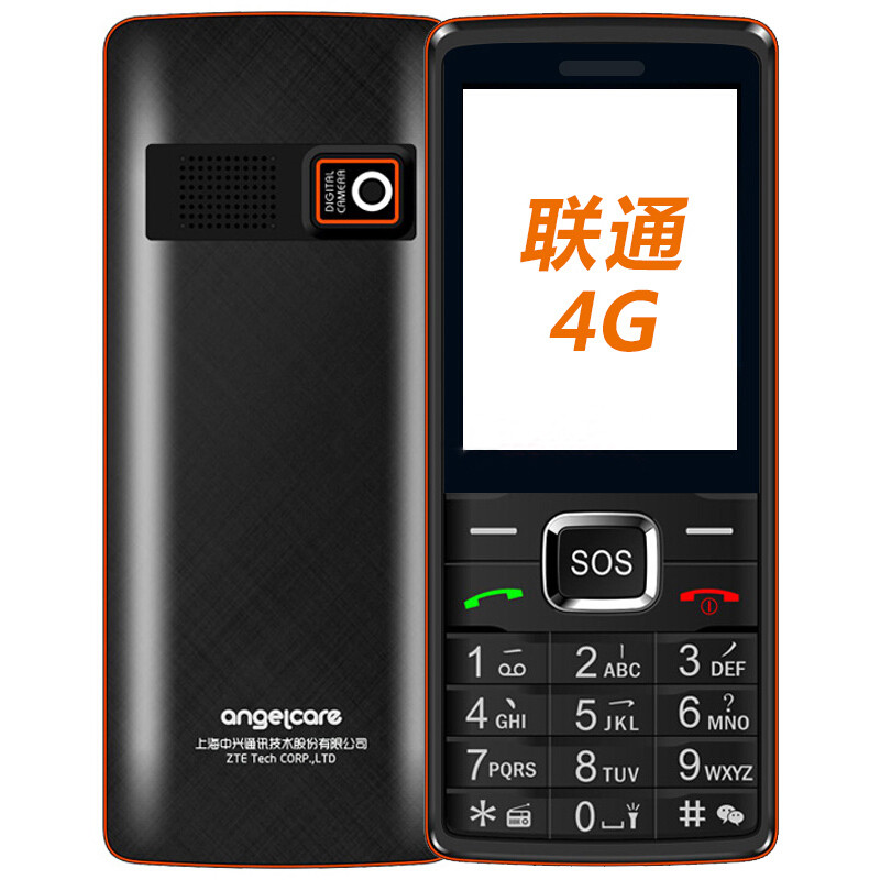 守护宝 上海中兴 K188 支持联通4G的老人机 联通4G大字体大按键大音量 老人手机 黑色