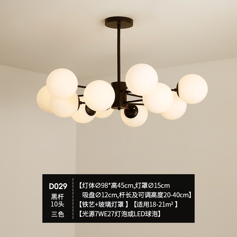 Grevol品拓PINTUO吊灯LED吸顶灯吊灯客厅灯简约现代吸顶灯铁艺吊灯家用创意大气客厅灯餐厅灯卧室灯灯具30M2 10头三色变光-黑色