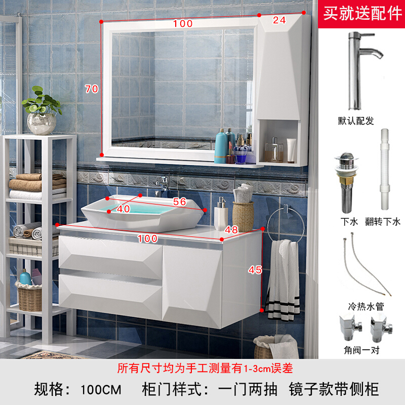 PVC浴室柜组合台上盆洗手洗脸盆柜洗漱台卫浴柜柜欧式简约浴柜 1.0米一门两抽/带侧柜 默认尺寸