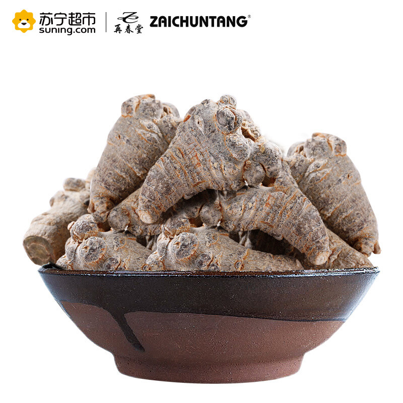 再春堂三七20头（13个）250g*1瓶