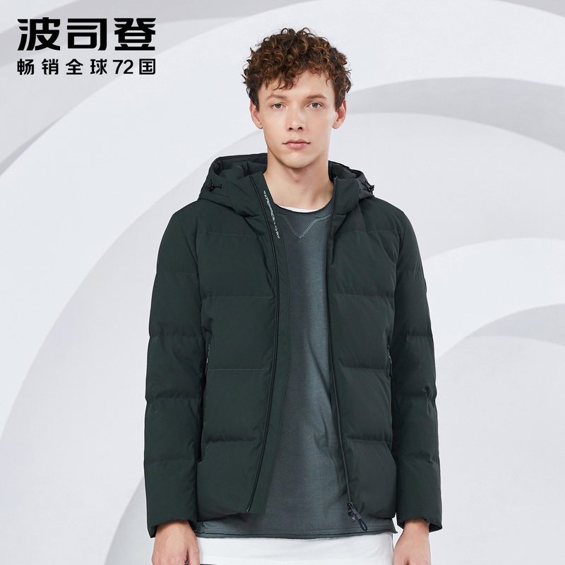 波司登BOSIDENG羽绒服短款连帽男运动休闲冬季保暖潮外套2018新B80142001_1 170/88A 墨绿4006