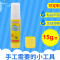 固体胶 高粘度 财务办公用品 经典款固体胶15g（单位：1箱装） 固体胶15g