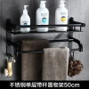 卫生间挂件篮带置物架双层收纳置物化妆品欧式黑色浴室卫浴挂钩挂件挂衣钩五金 50CM单层带双杆 默认尺寸