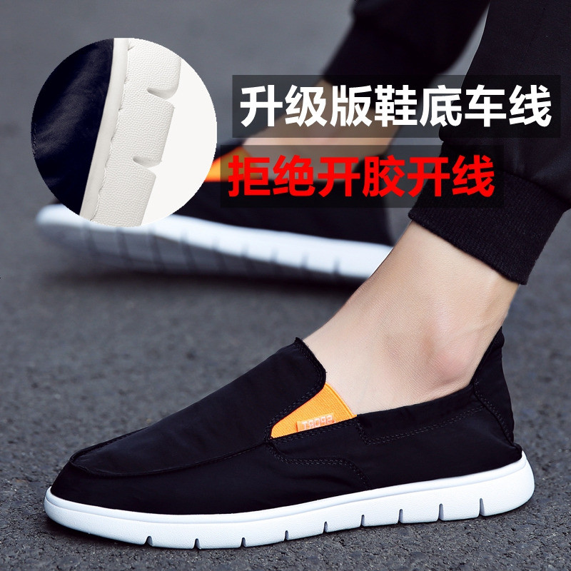 迈特斯BOBO Angel老北京布鞋男鞋子秋季男士休闲鞋韩版潮流百搭一脚蹬懒人鞋帆布鞋促销特卖 黑橘色 41