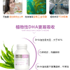 Bio Island孕妇DHA海藻油胶囊60粒