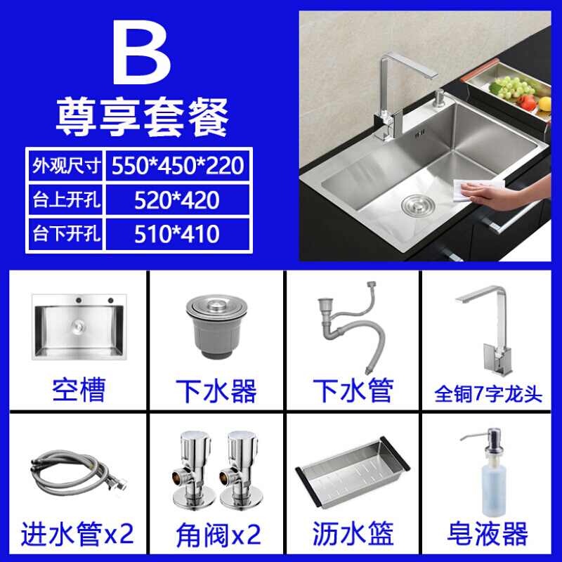 厨房洗手盆不锈钢台下洗碗单水盆加厚水厨房洗菜手工台上橱柜 颜色21