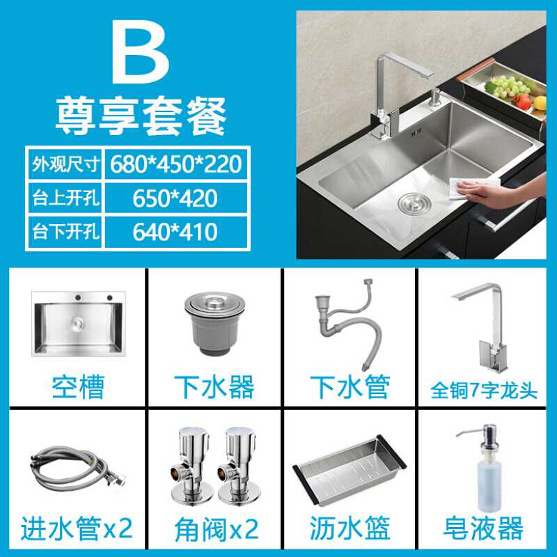 厨房洗手盆不锈钢台下洗碗单水盆加厚水厨房洗菜手工台上橱柜 颜色23