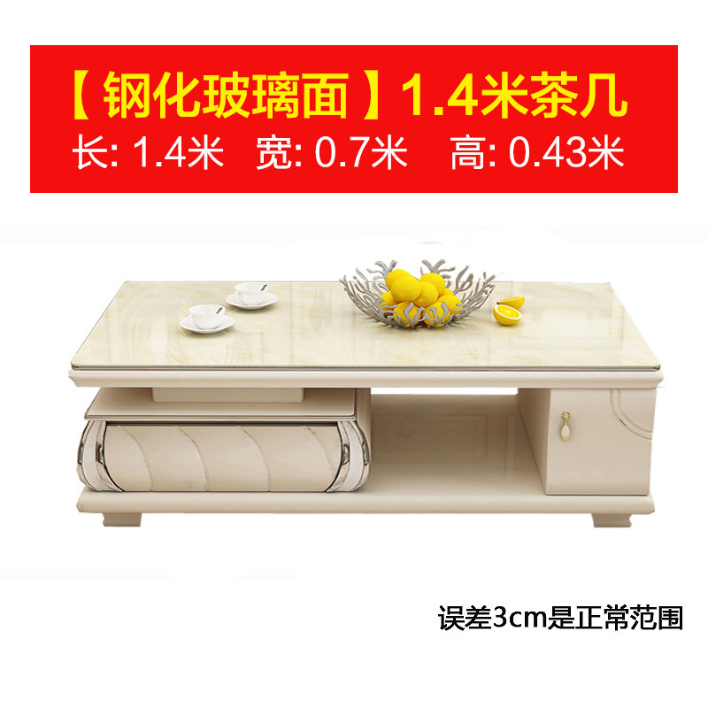 趣阁木业 电视柜茶几组合套装客厅简约现代小户型烤漆钢化玻璃大理石伸缩柜 【钢化玻璃茶几】1.4米