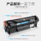 赛润适用惠普M1005硒鼓MFP HP1020 M1319F 1010 1018打印机墨盒HP12A 无废粉版硒鼓