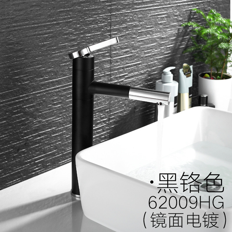 罗勒(ROHEUR) 全铜质抽拉式面盆水龙头B-62008-H 黑铬色高款抽拉式