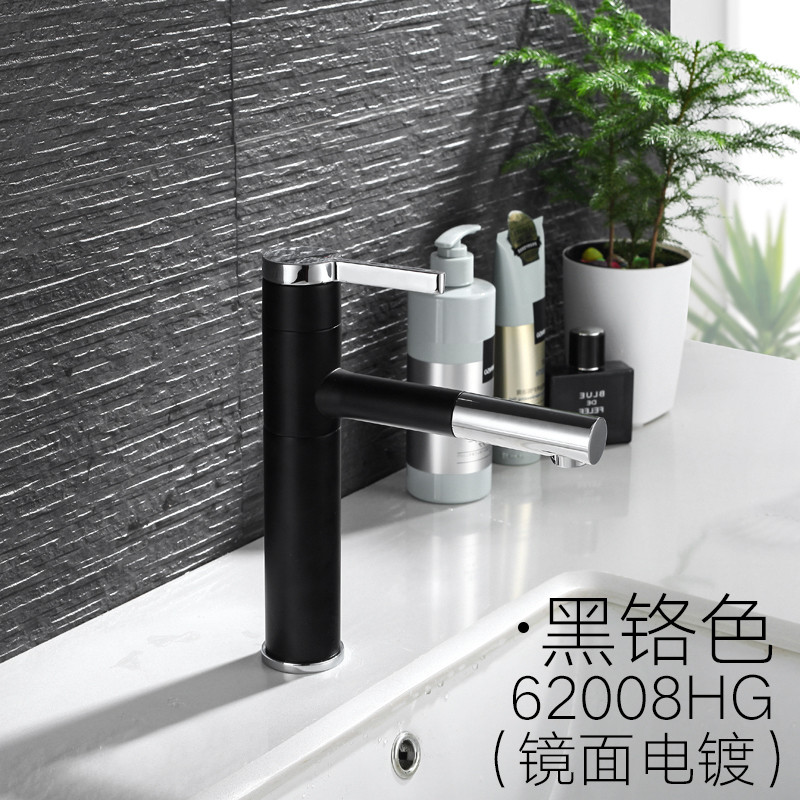 罗勒(ROHEUR) 全铜质抽拉式面盆水龙头B-62008-H 黑铬色矮款抽拉式