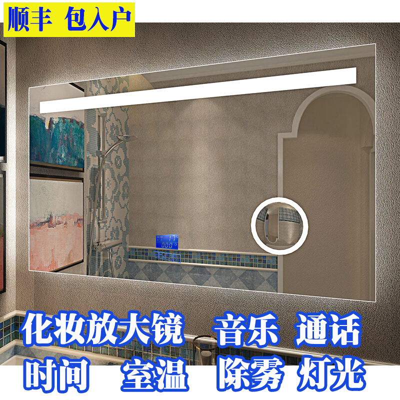朗域魔镜LED灯镜智能镜子浴室防雾音乐卫生间壁挂除雾化妆放大镜智能二代1500宽*650高_2 智能二代1200宽*650高mm