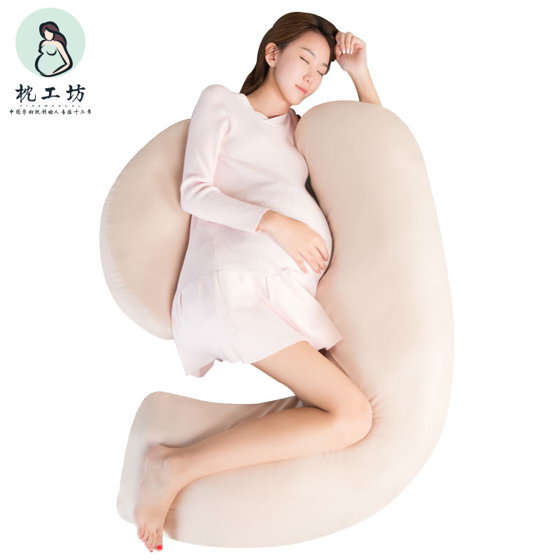 枕工坊孕妇枕头睡觉侧卧枕孕靠枕抱枕护腰侧睡枕怀孕托腹枕多功能