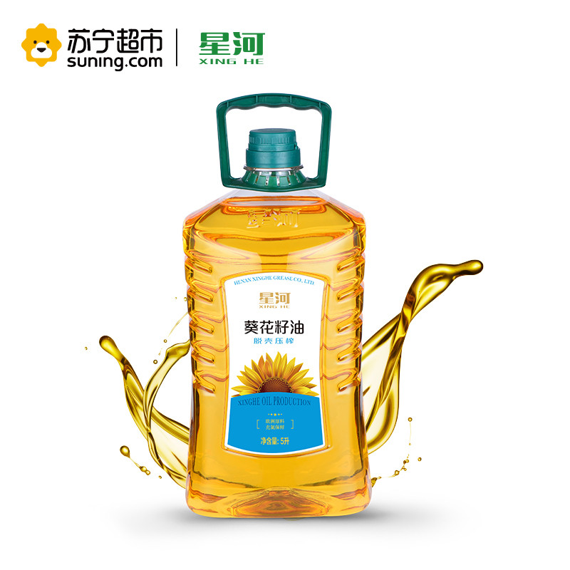 星河 葵花籽 食用油 5L装