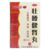 白云山 壮腰健肾丸 35g*1瓶/盒