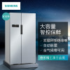 西门子冰箱BCD-610W(KA92NV09TI)
