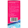 长生 杀菌止痒洗剂(带冲洗器) 120ml