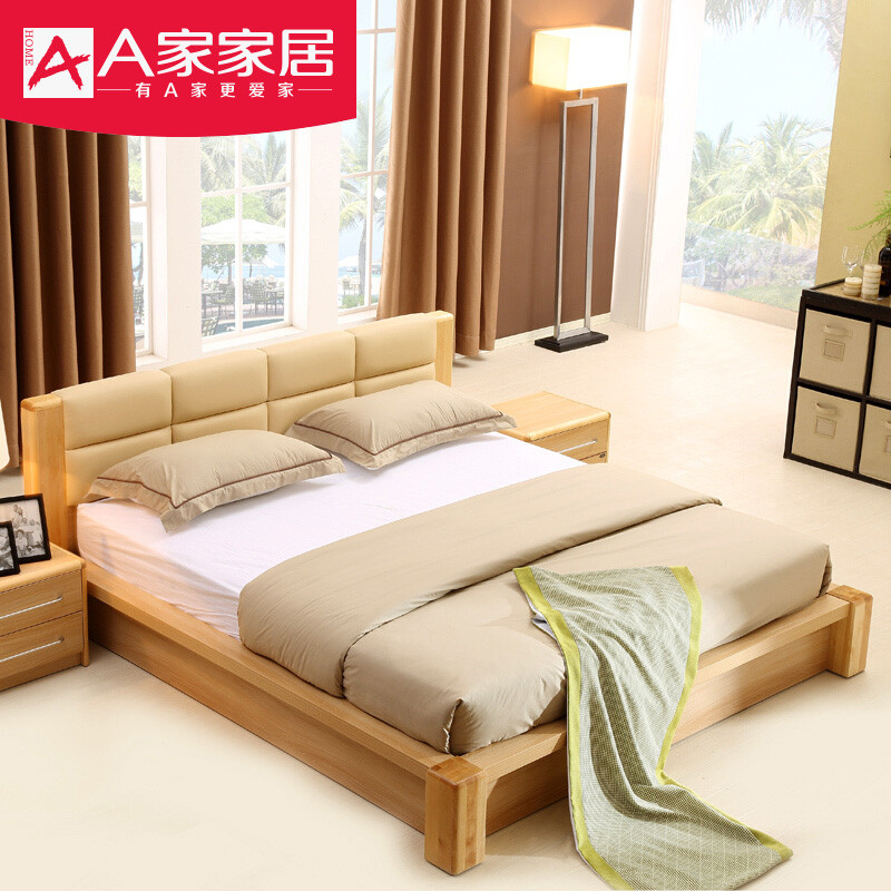 A家家具 简约现代实木床1.8米1.5北欧卧室成套家具软靠大床双人床 1.88米排骨架+床垫+2床头柜