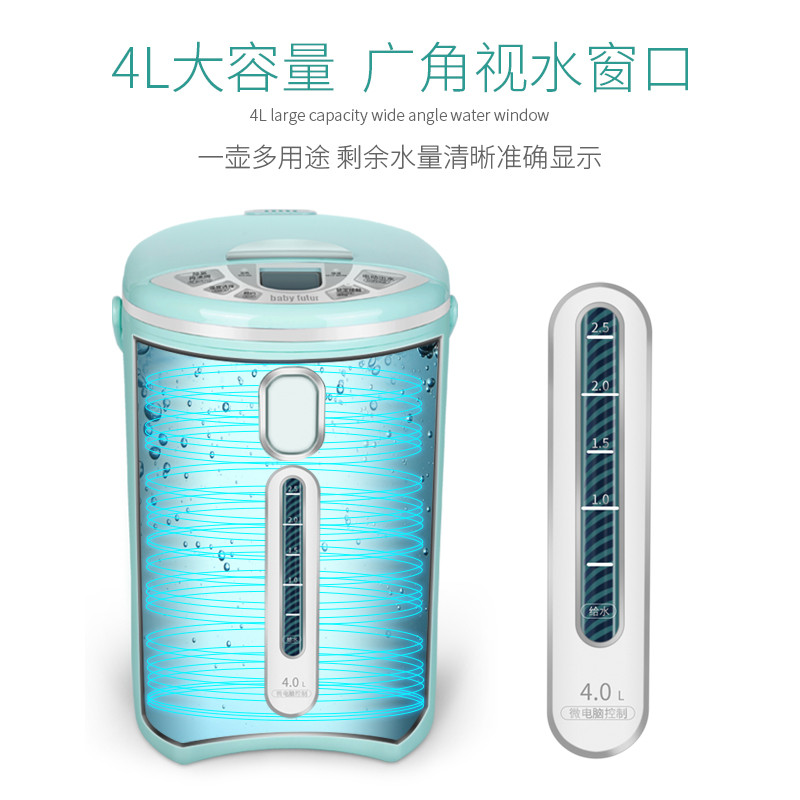 Baby futur官方旗舰店 恒温调奶器婴儿热奶器温奶器暖奶器恒温水壶多功能全自动泡奶器冲奶机4L