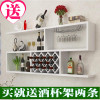 酒柜壁挂红酒架挂墙柜现代简约餐厅创意装饰置物架墙上实木格子枫木长1.4米8格深度24厘米 黑色长1.6米11格深度24厘米