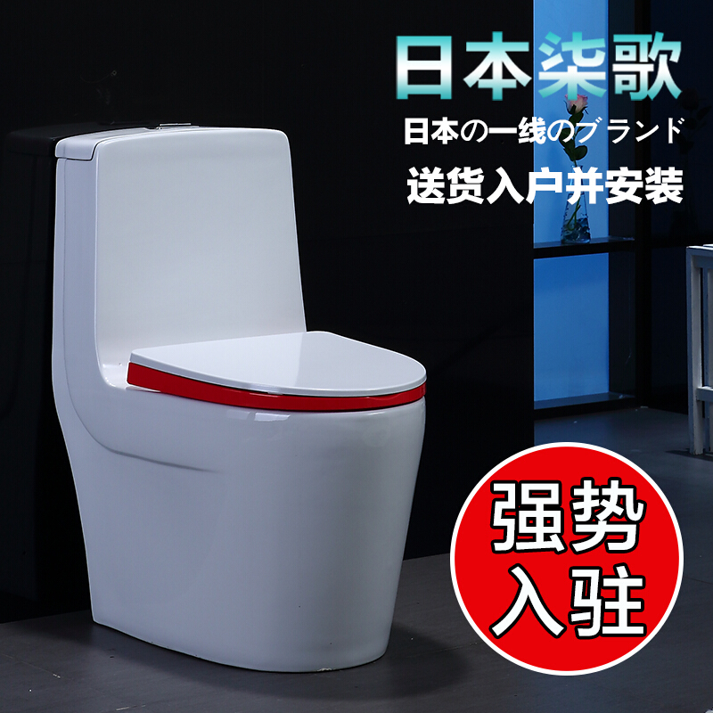 日本卫浴抽水马桶虹吸式防臭座便器防溅水大口径防堵塞坐便器_2_7 高腰款，脲醛盖板搭配瑞尔特水件 220mm